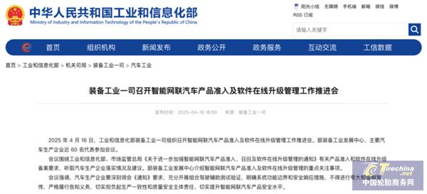 微信圖片_20250418094107.jpg
