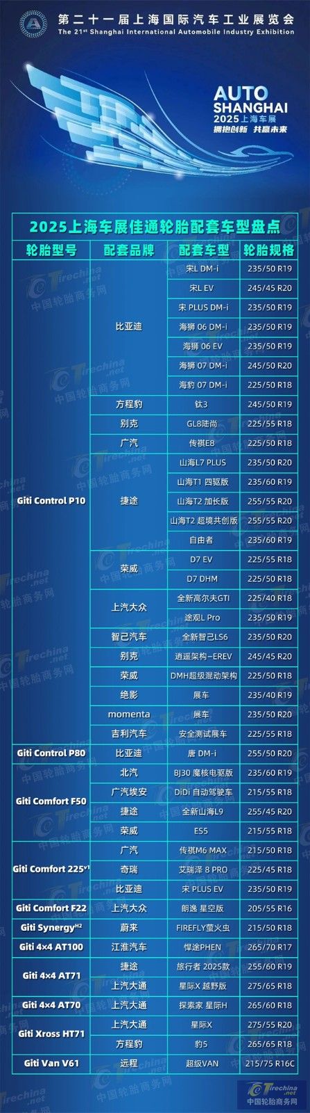 微信圖片_20250427143302.jpg