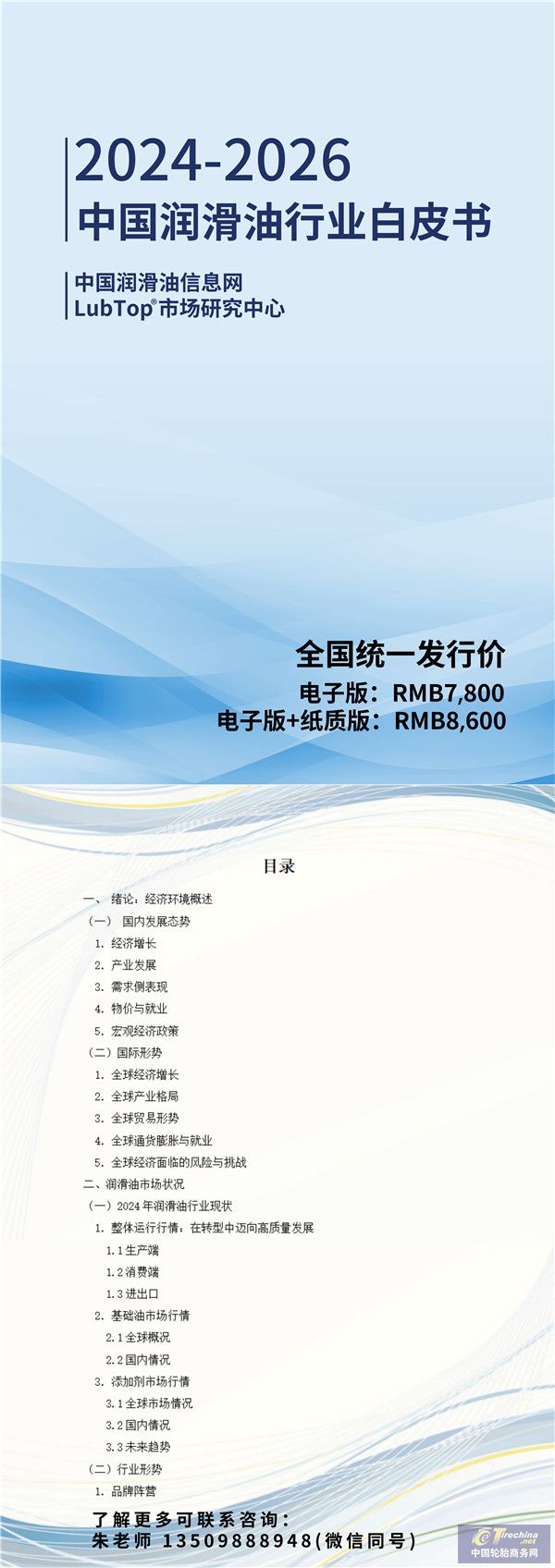 微信圖片_20250512143454.jpg