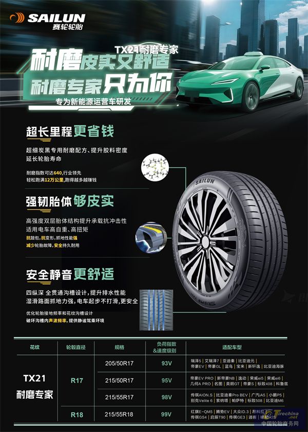 微信圖片_20250520085357.jpg