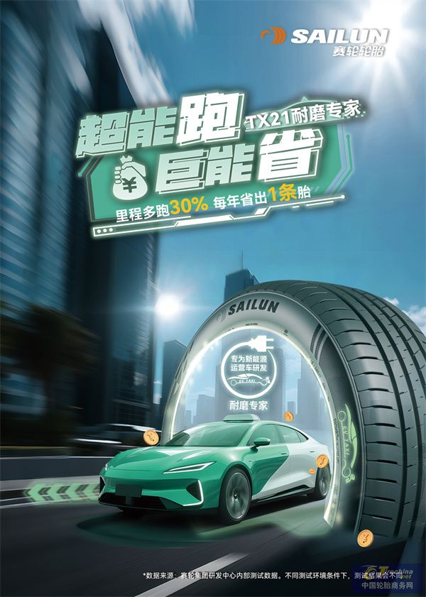 微信圖片_20250520085401.jpg