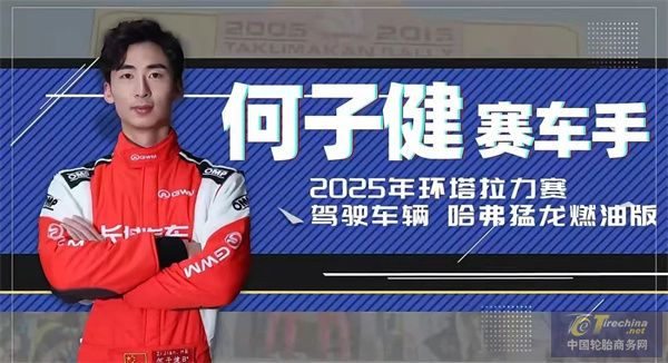 微信圖片_20250520110318.jpg