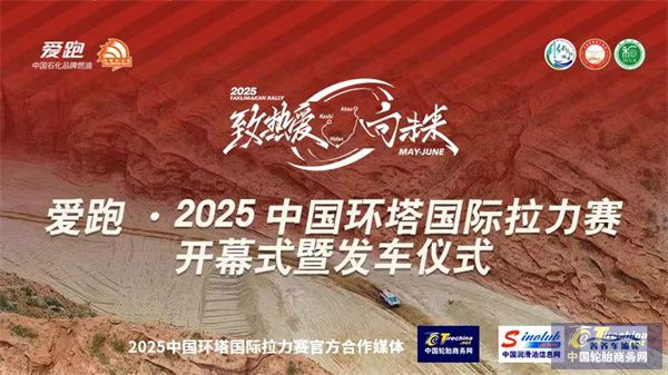 微信圖片_20250521100640.jpg