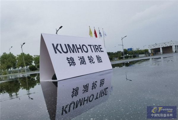 錦湖輪胎2025年一季度利潤(rùn)增長(zhǎng)23.6% 新質(zhì)生產(chǎn)力驅(qū)動(dòng) 全球競(jìng)爭(zhēng)力躍升