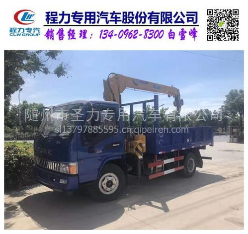 時風藍牌隨車吊春季特惠 清障車價格、圖片與配件廠家全解析