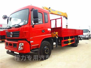 東風專用底盤徐工8噸隨車吊 程力價格、圖片與配件廠家全解析